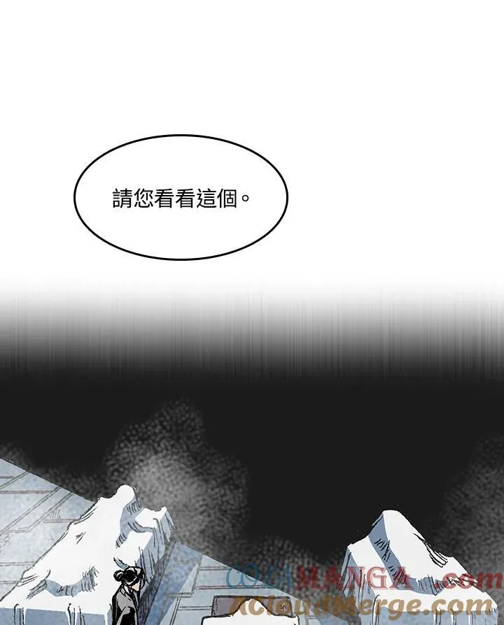 第102话8