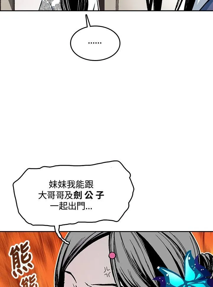 第102话73