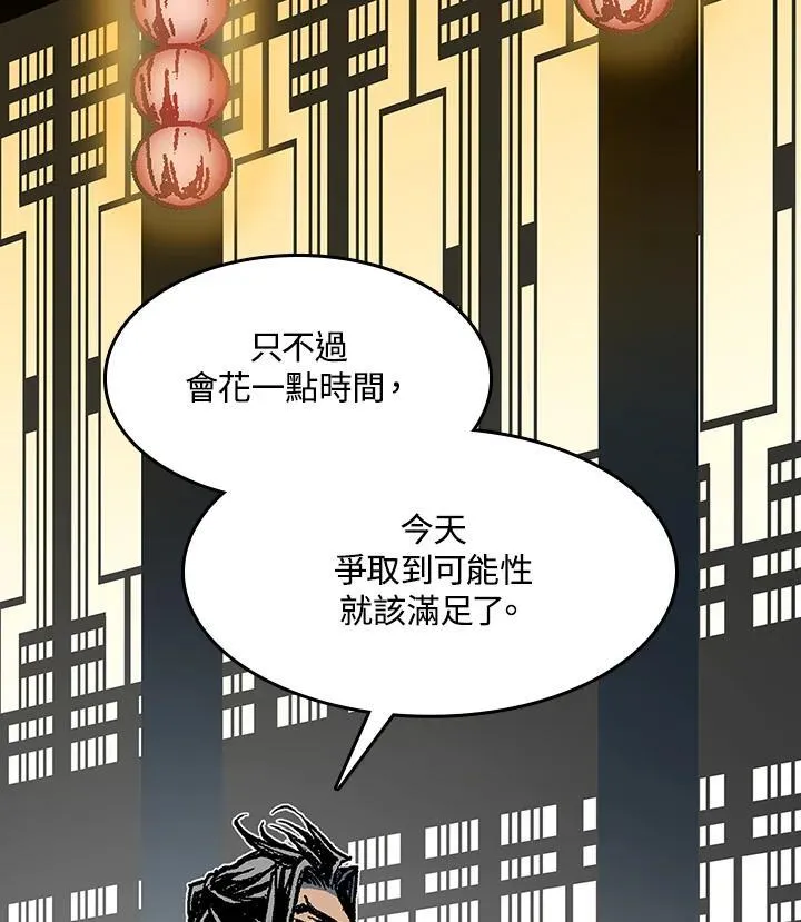 第104话102