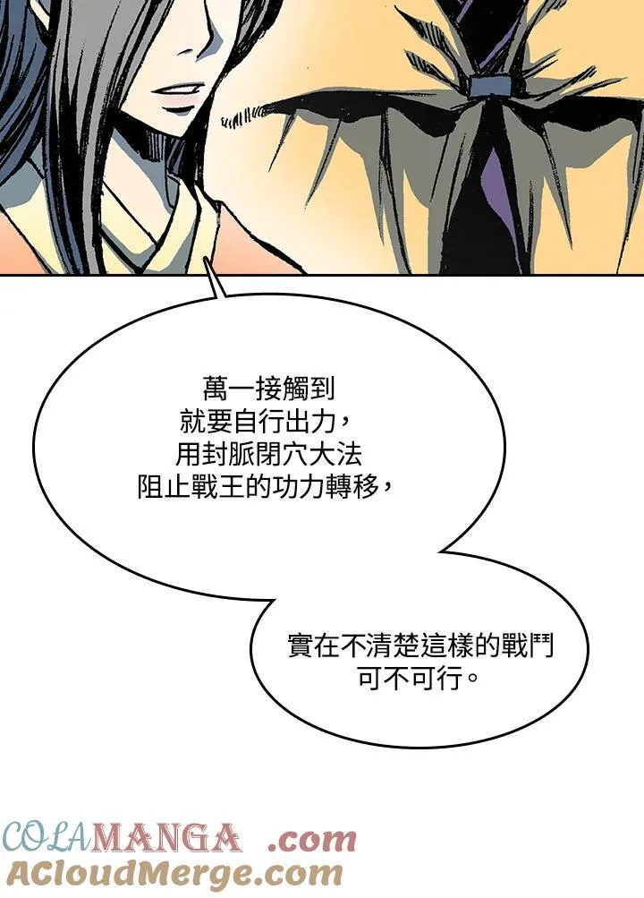 第102话32
