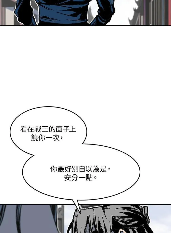 第103话33