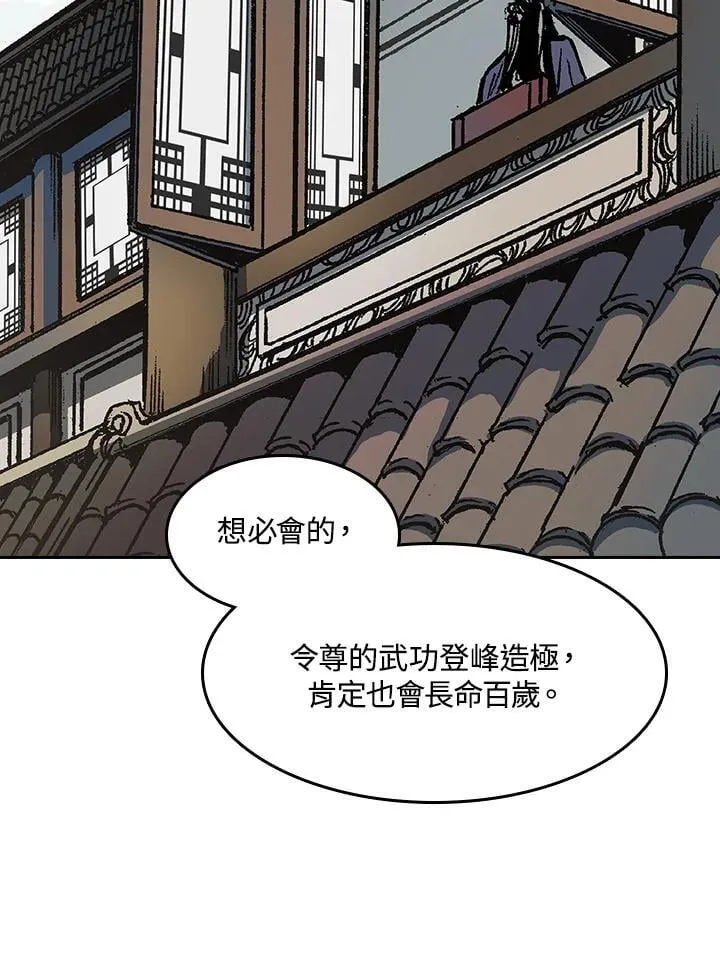 第104话51