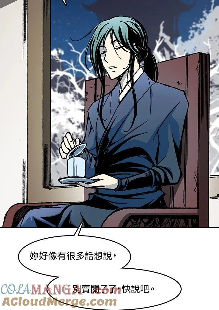 第104话116