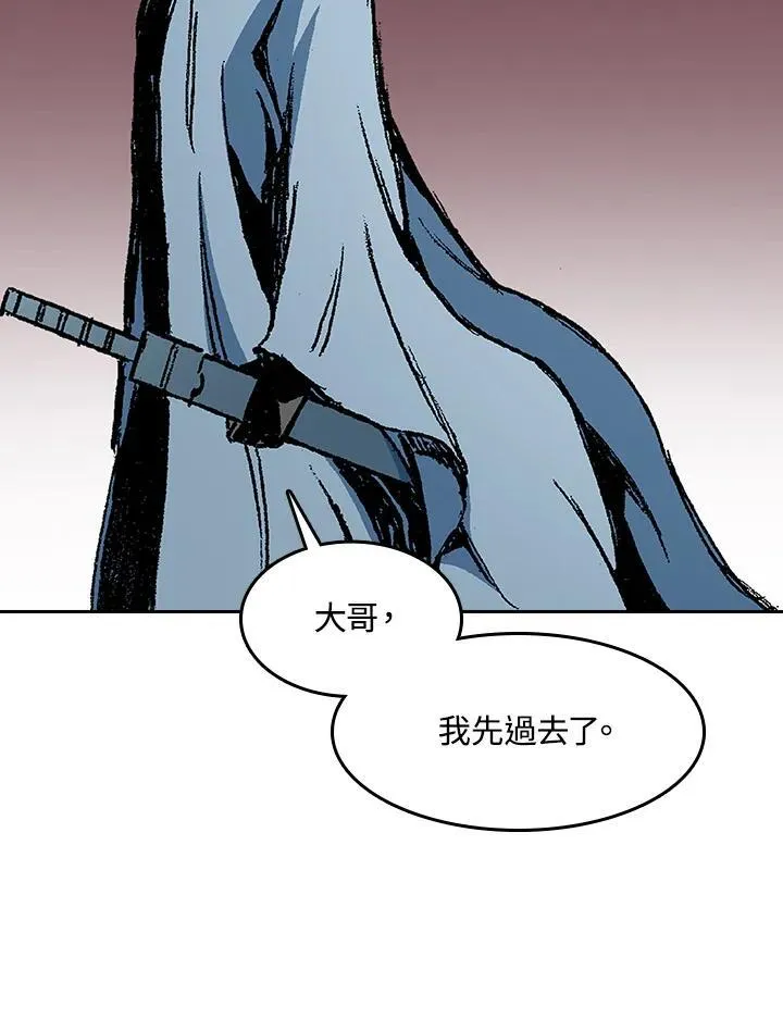 第103话54