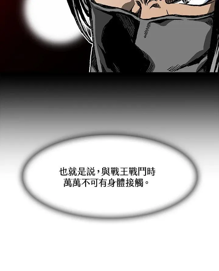 第103话110