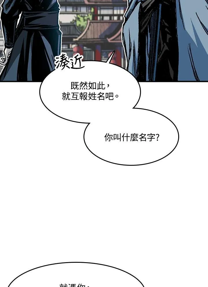 第102话113
