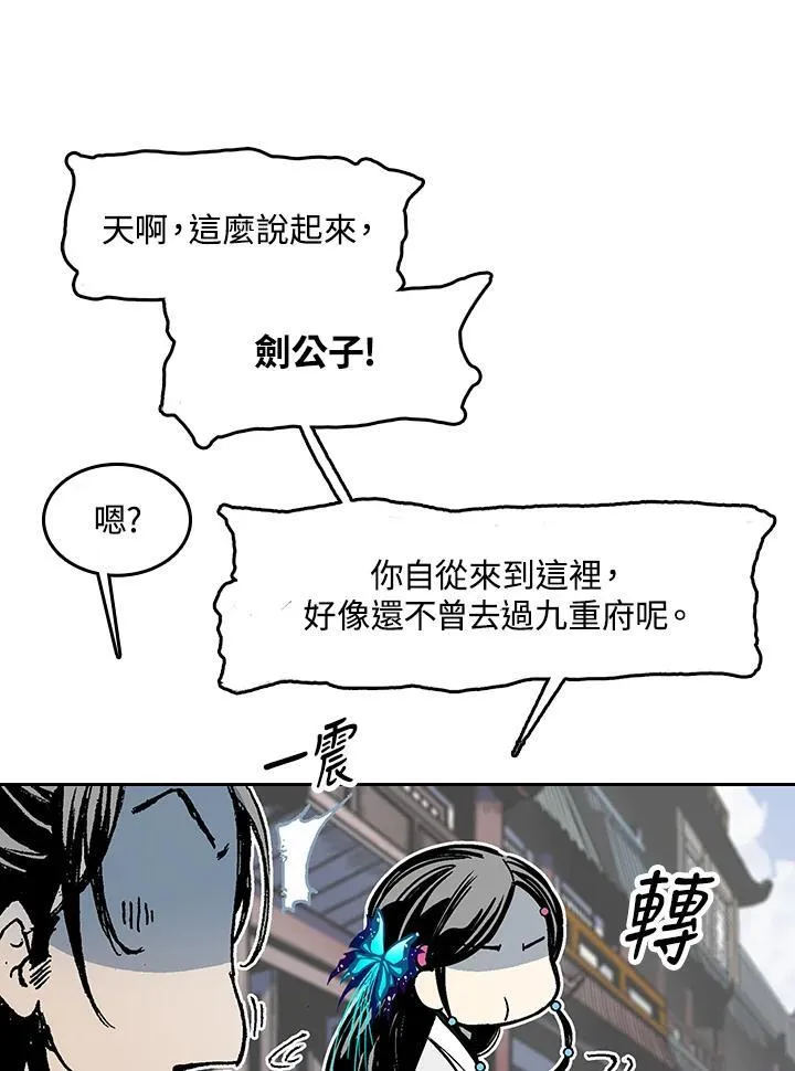 第102话75