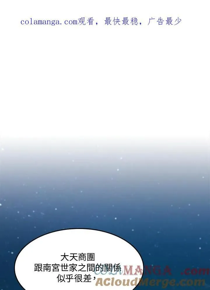第104话0