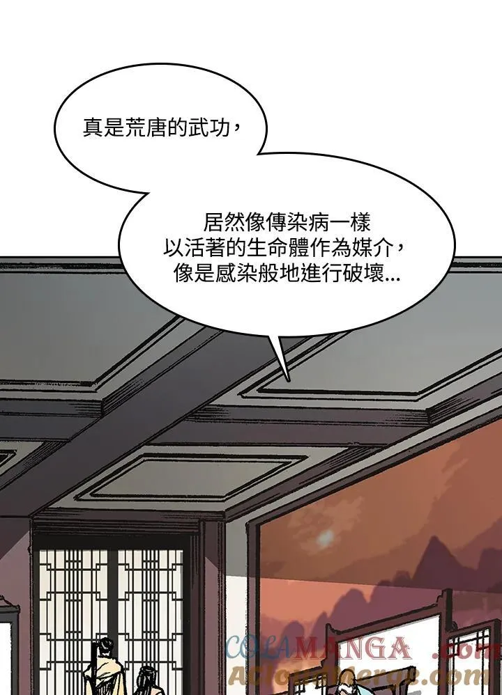 第102话28