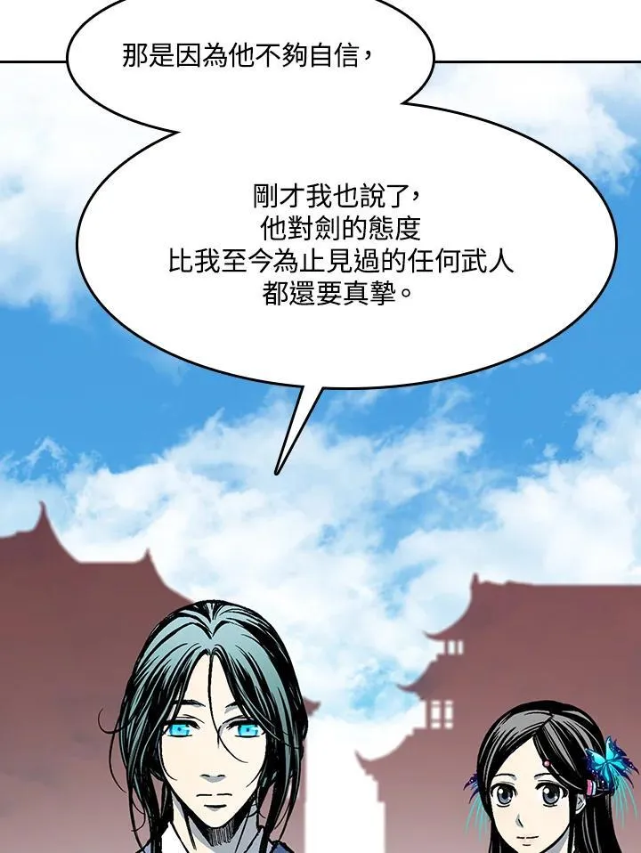 第103话57