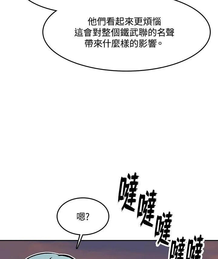 第103话87