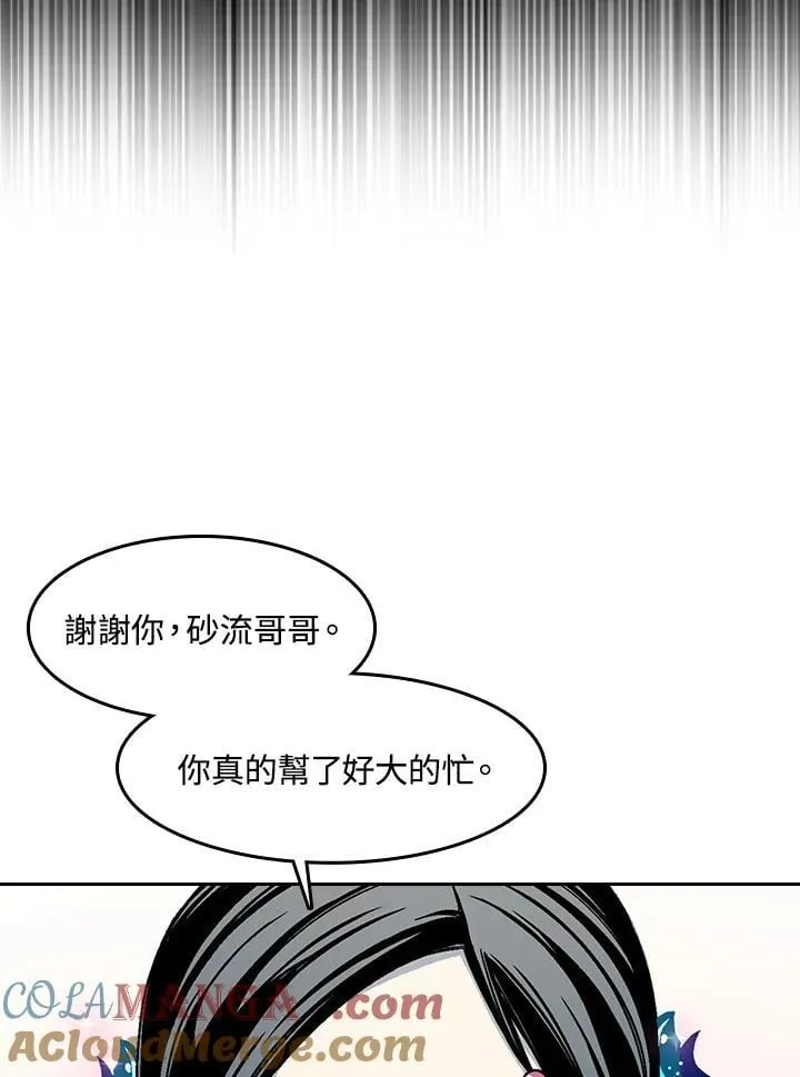 第104话24
