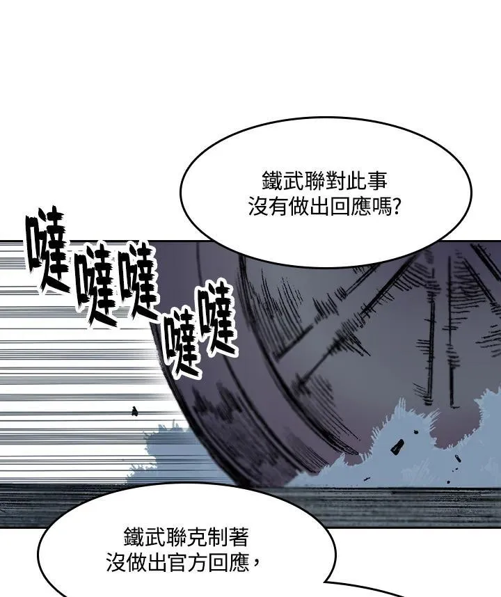 第103话86