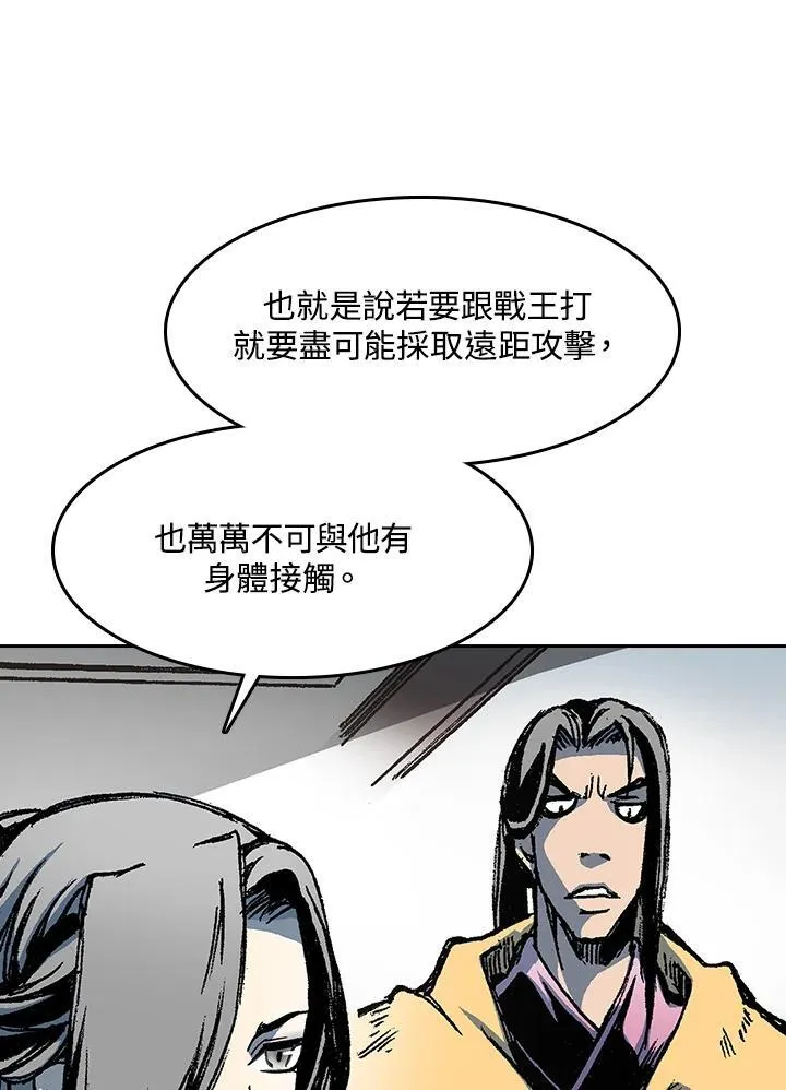 第102话31