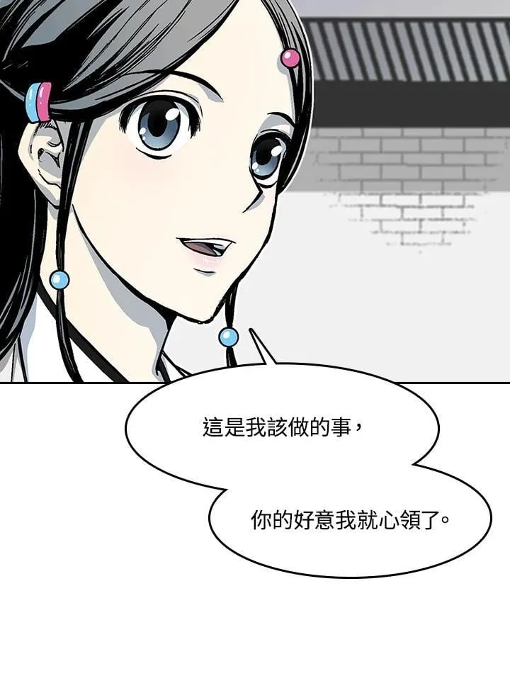 第104话11