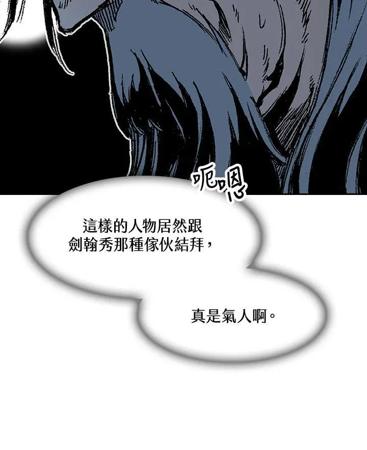 第103话26