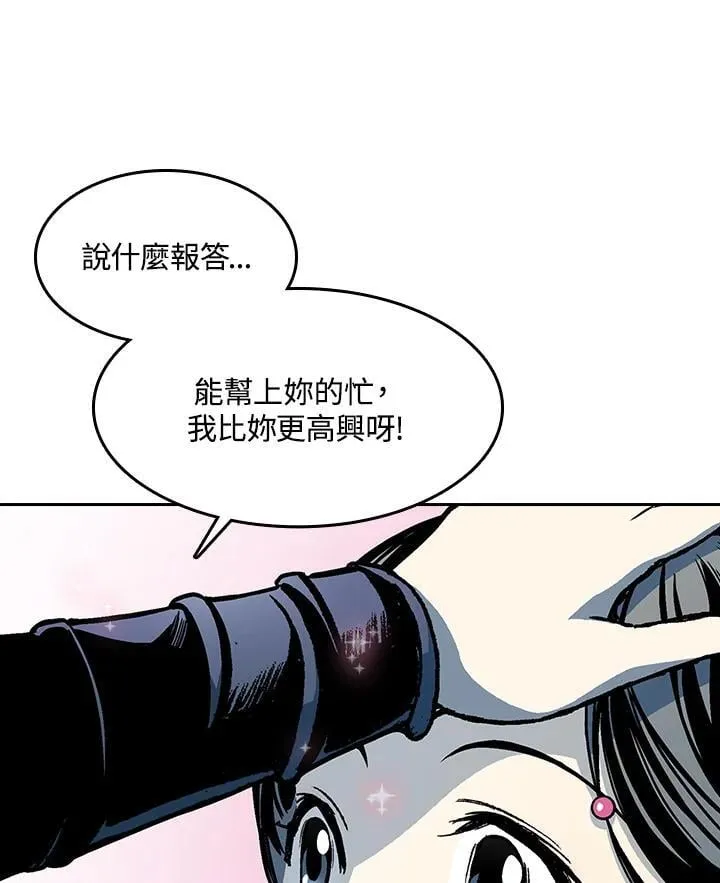 第104话26