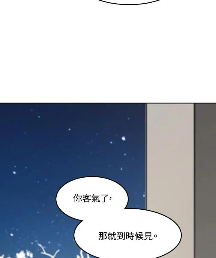 第104话97