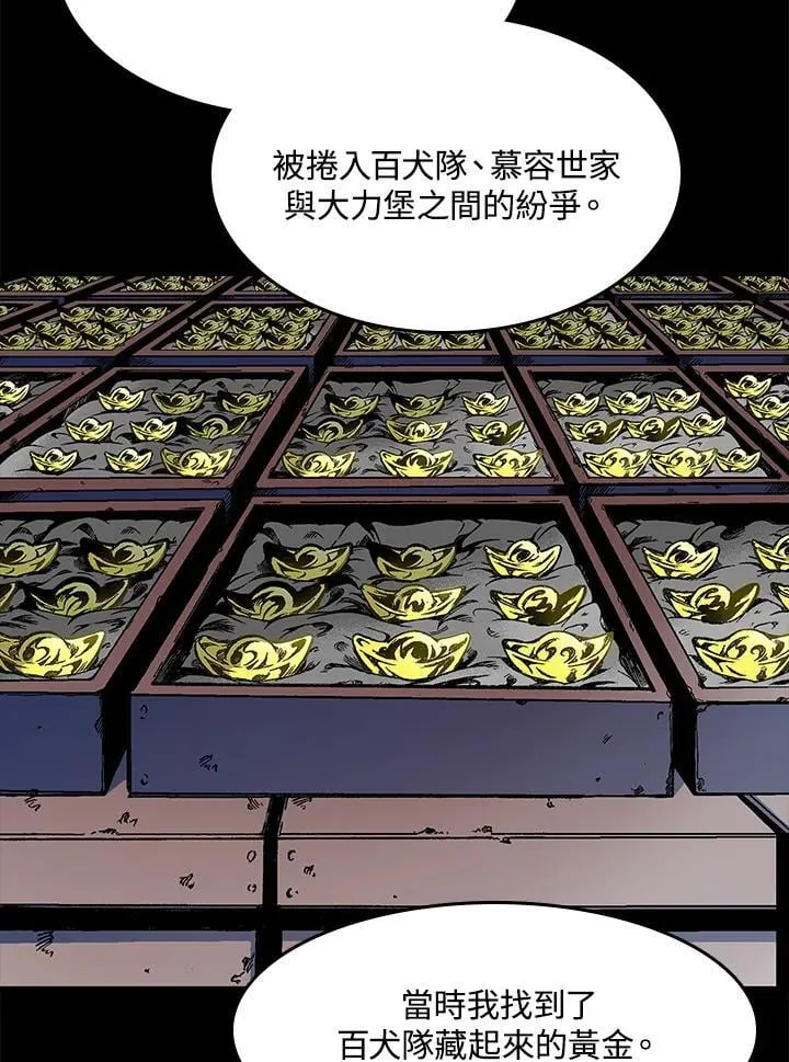 第104话21