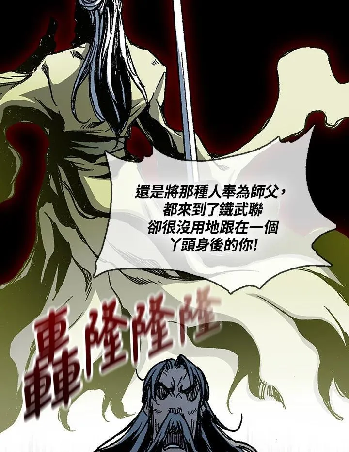 第102话97
