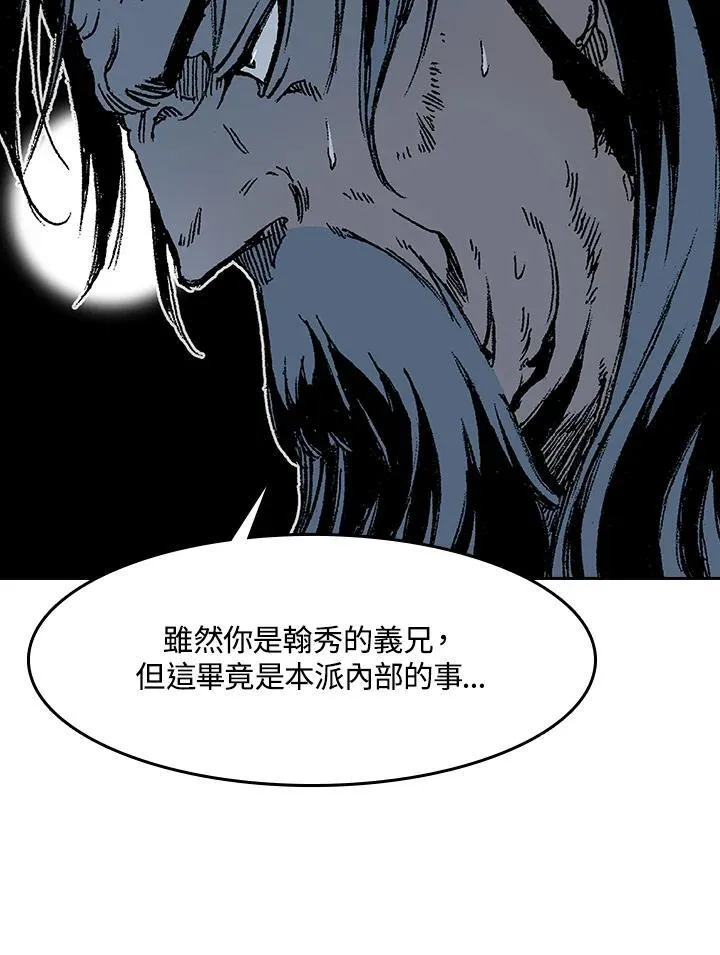 第103话31