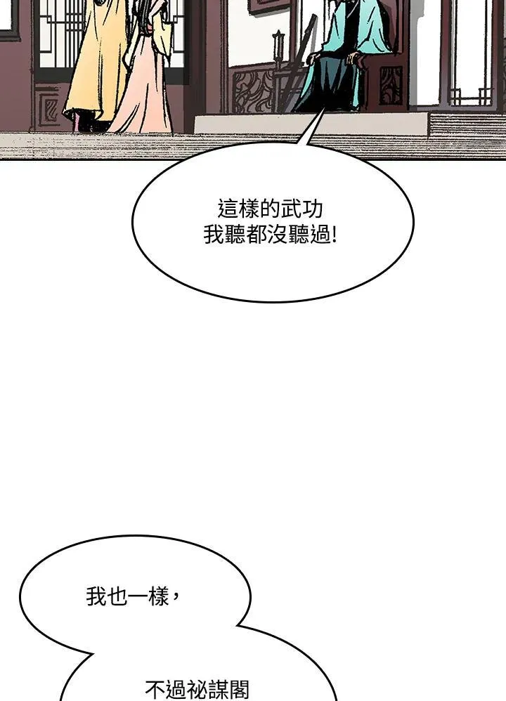 第102话29