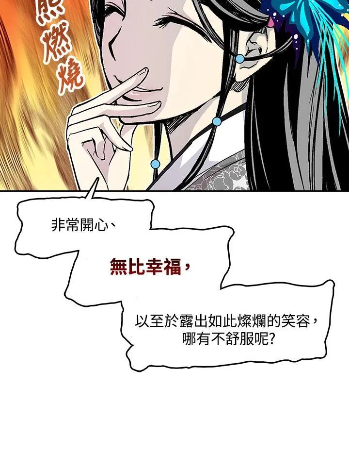 第102话74