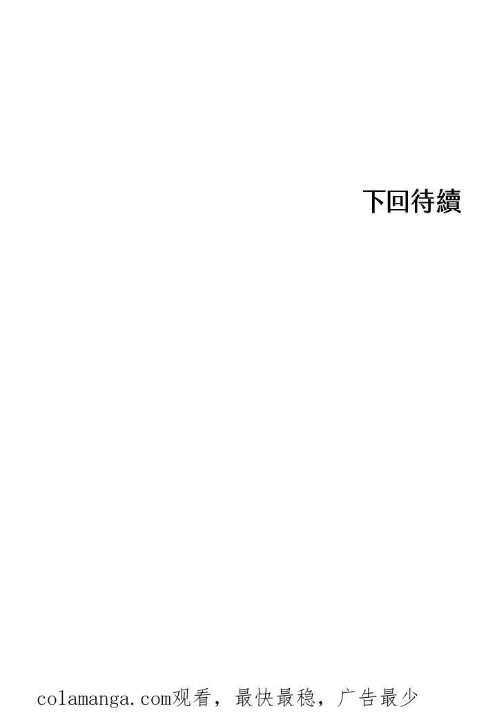 第103话134