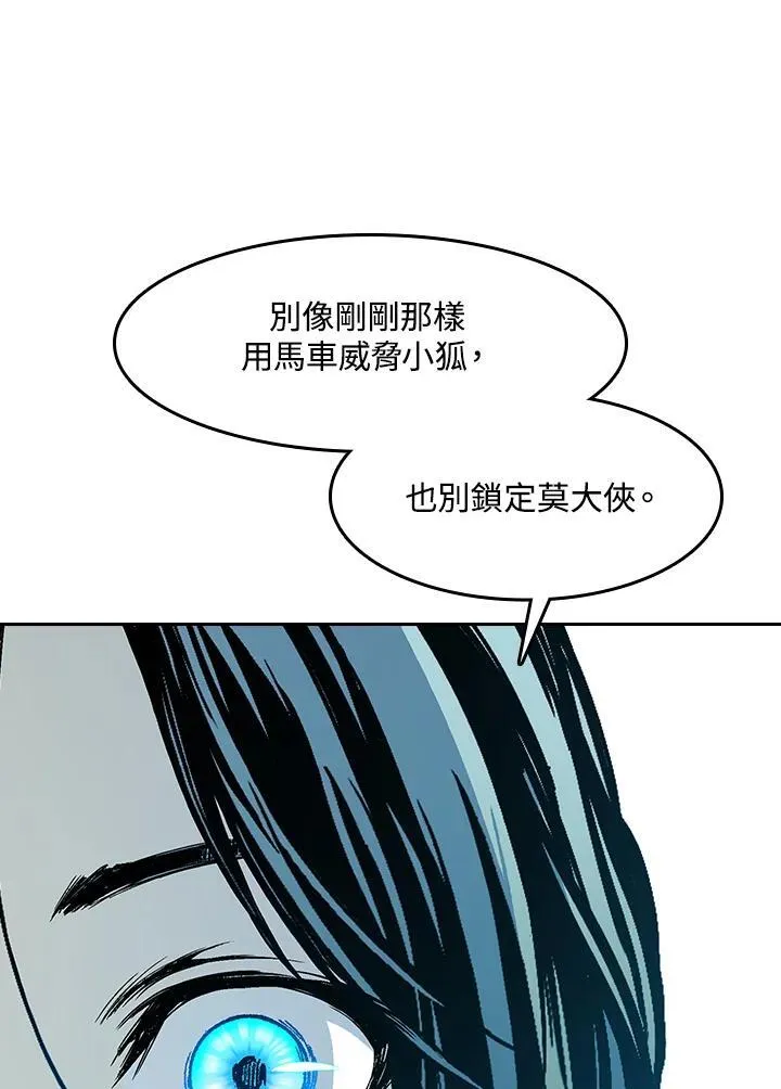 第103话114