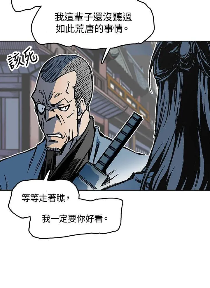 第103话35
