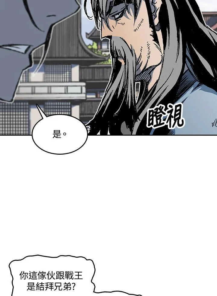 第103话34