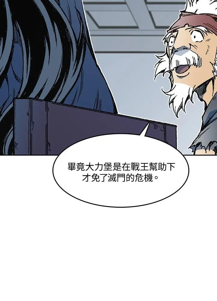 第104话61
