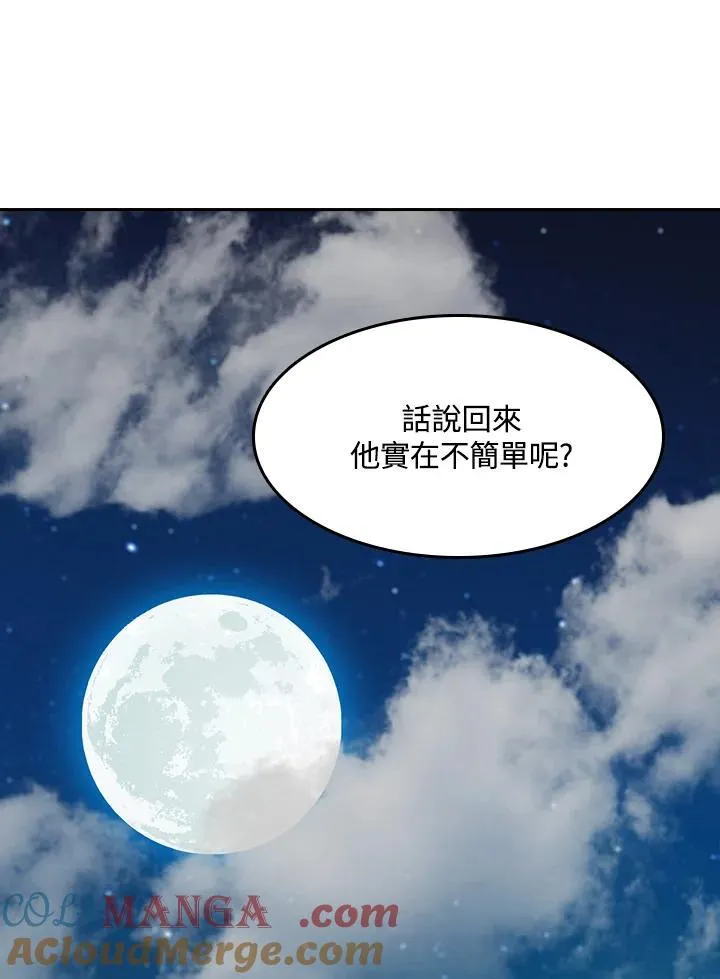 第104话104