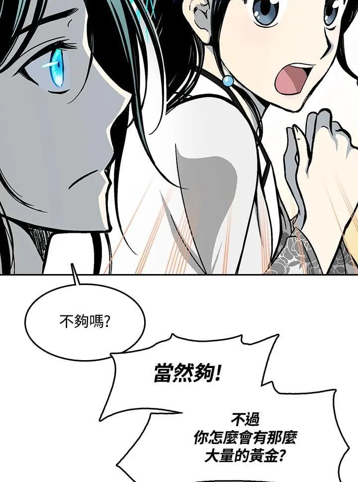 第104话18