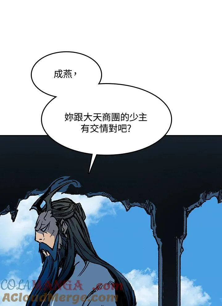 第102话56