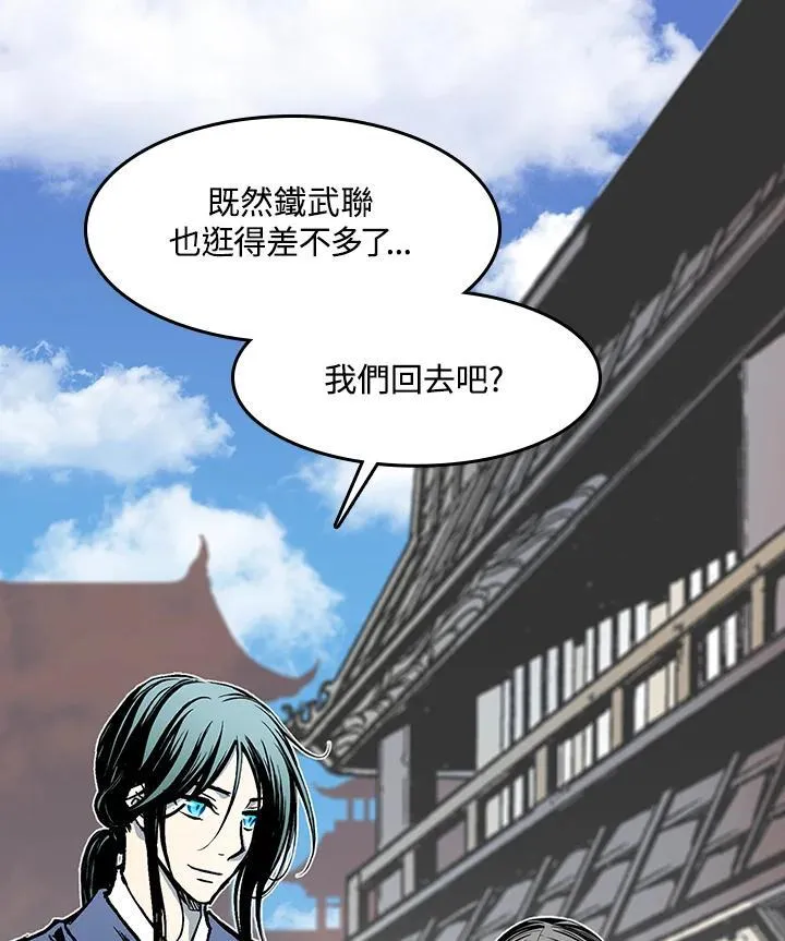 第103话70