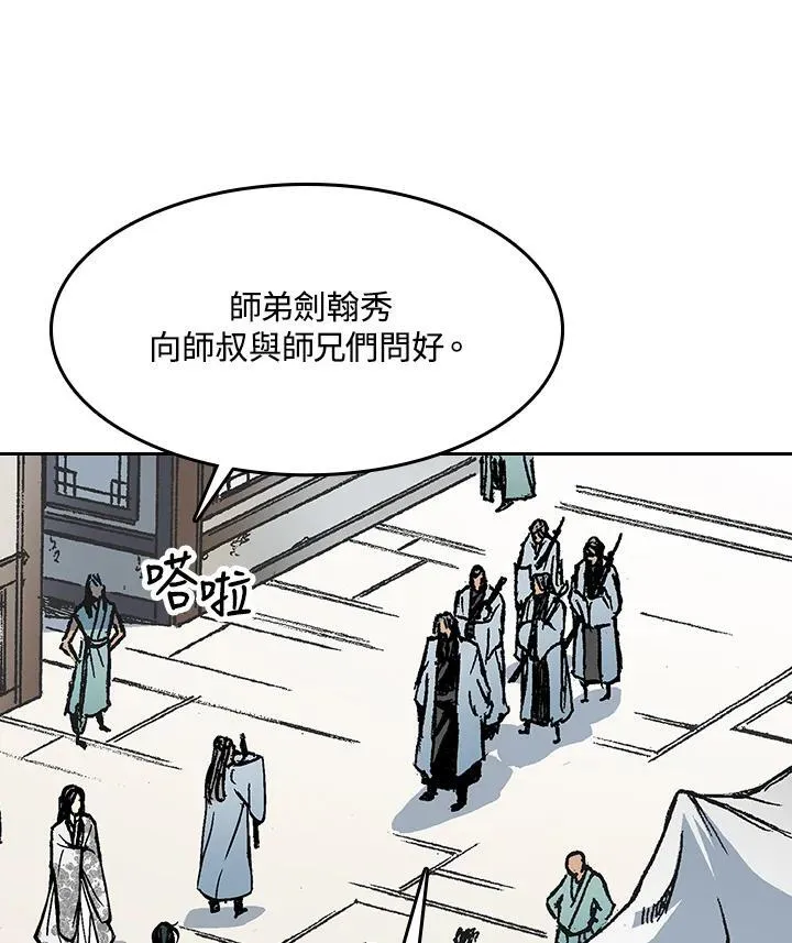 第102话83