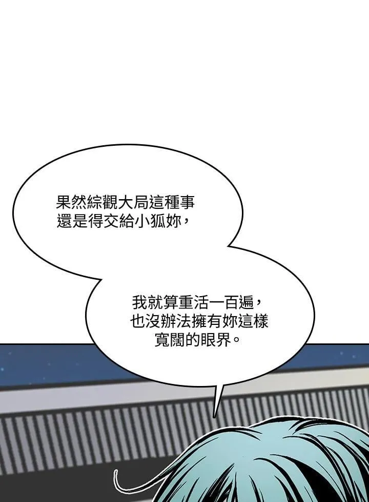 第104话7