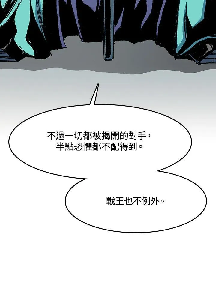 第102话43