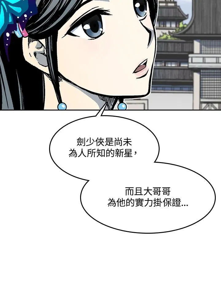 第103话63