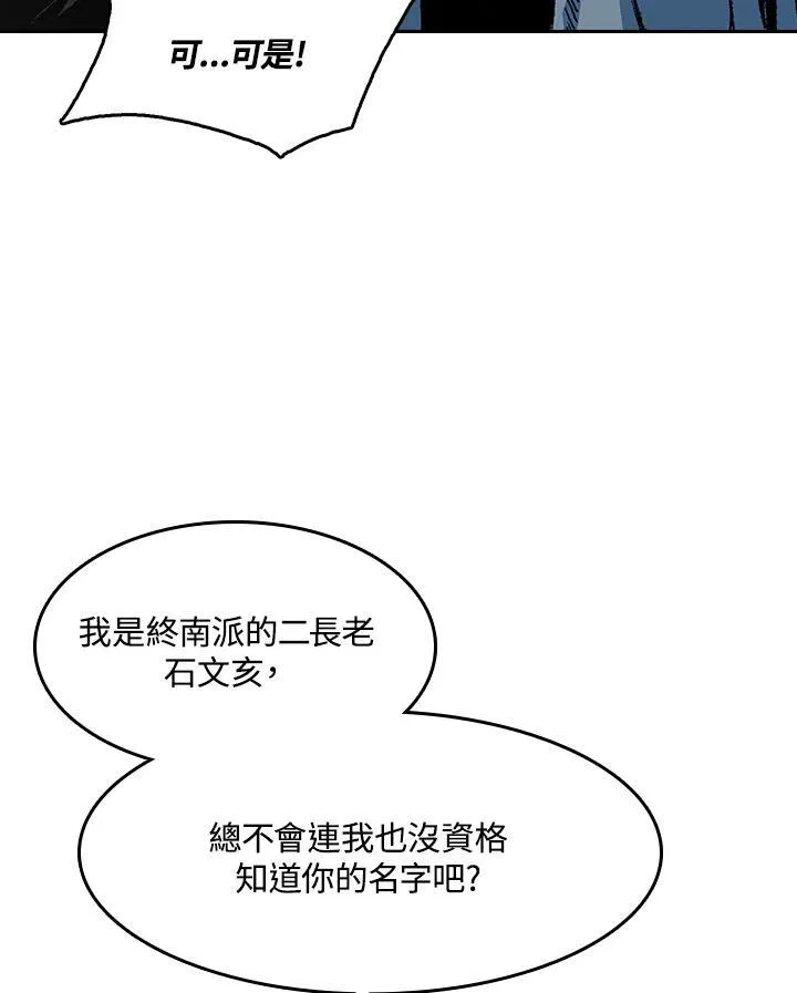 第102话121