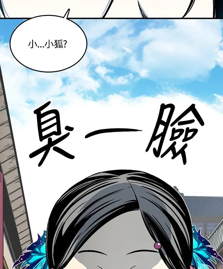 第102话70