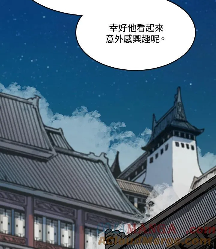 第104话100