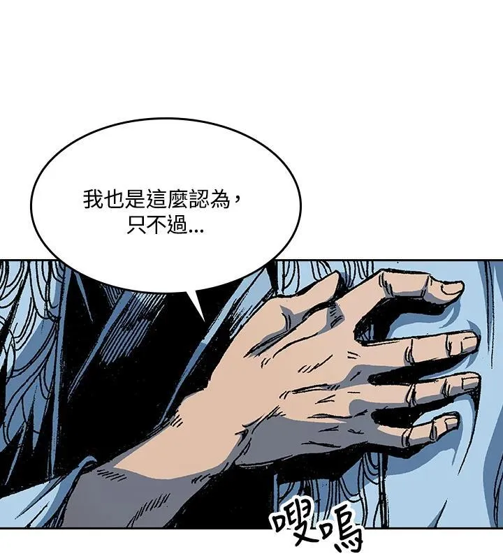 第102话63