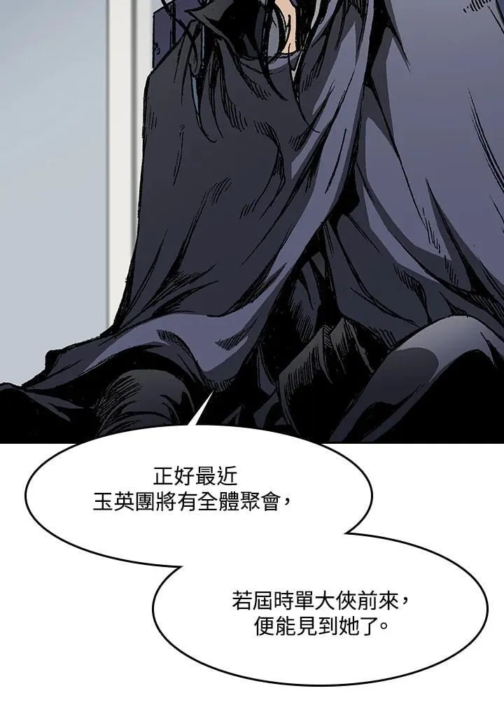 第104话86