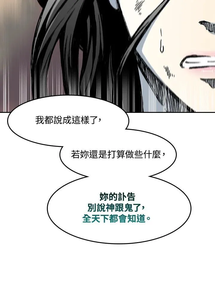 第103话117