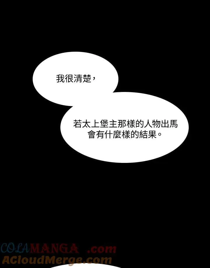 第104话64