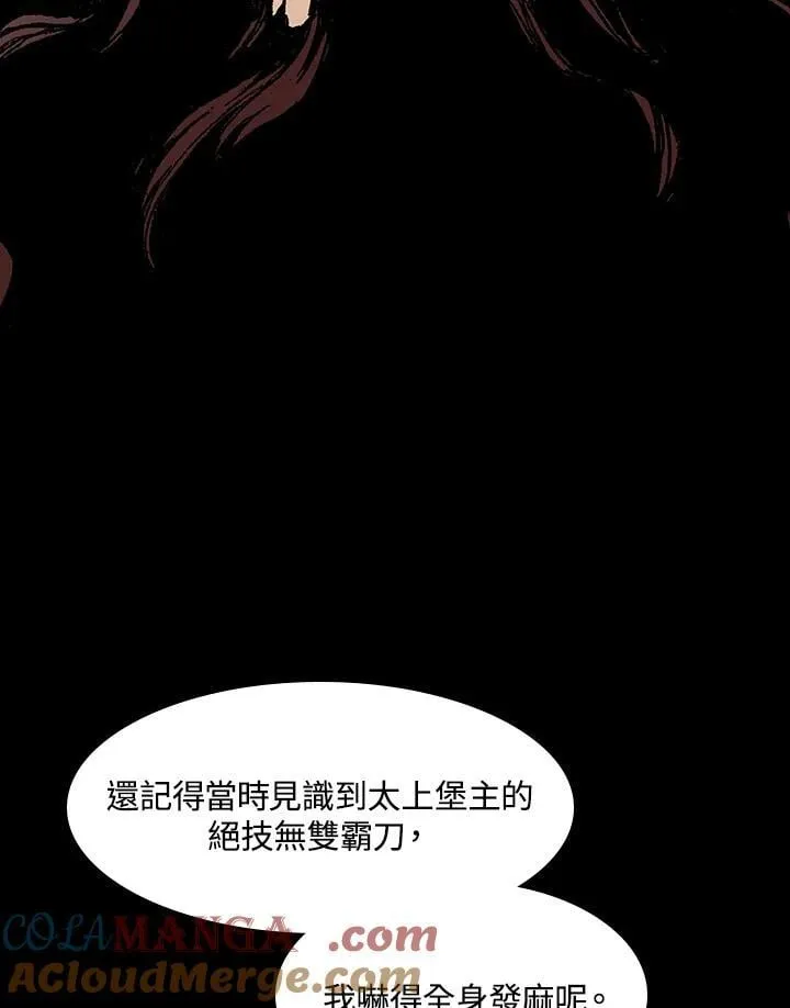 第104话68