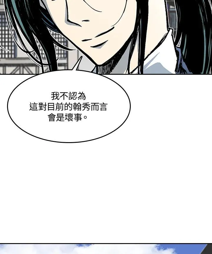 第103话69