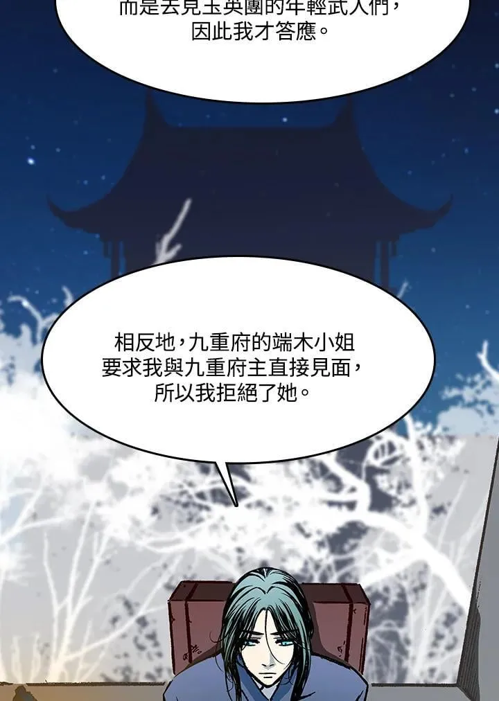 第104话121